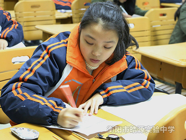 学科天地
