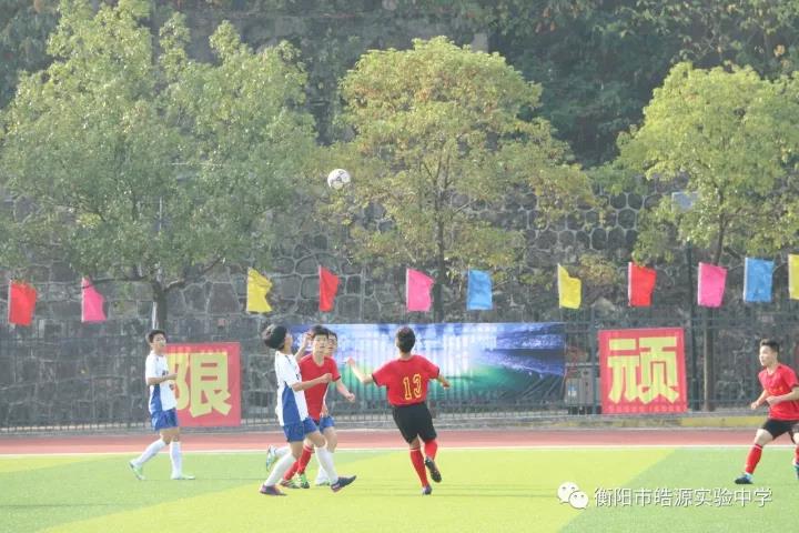 足球