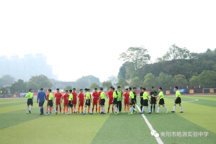 足球