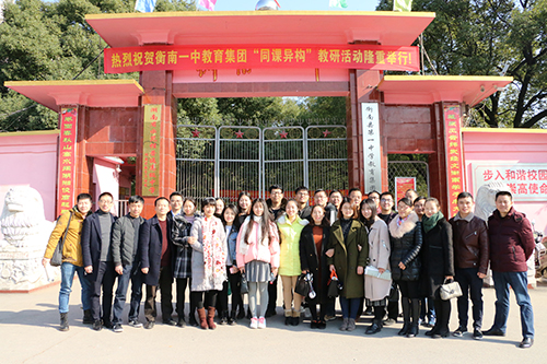 衡阳皓源实验中学,皓源实验中学,寄宿高中,民办高中,民办高中哪家好