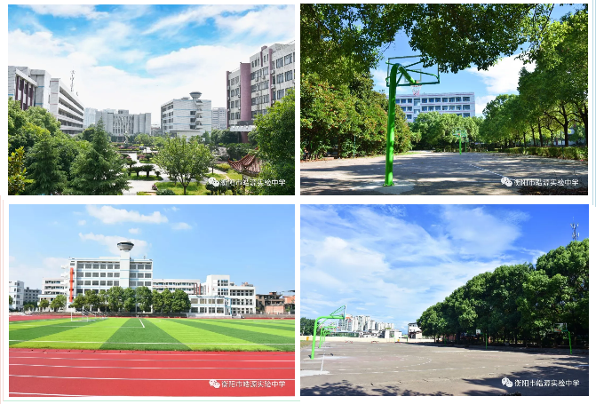 衡阳皓源实验中学,皓源实验中学,寄宿高中,民办高中,民办高中哪家好 衡阳皓源实验中学,皓源实验中学,寄宿高中,民办高中,民办高中哪家好
